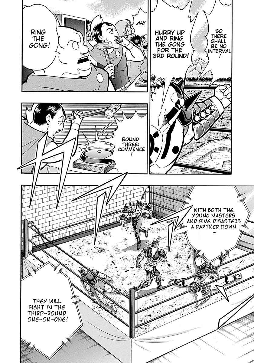 Chapter 306 - Page 14