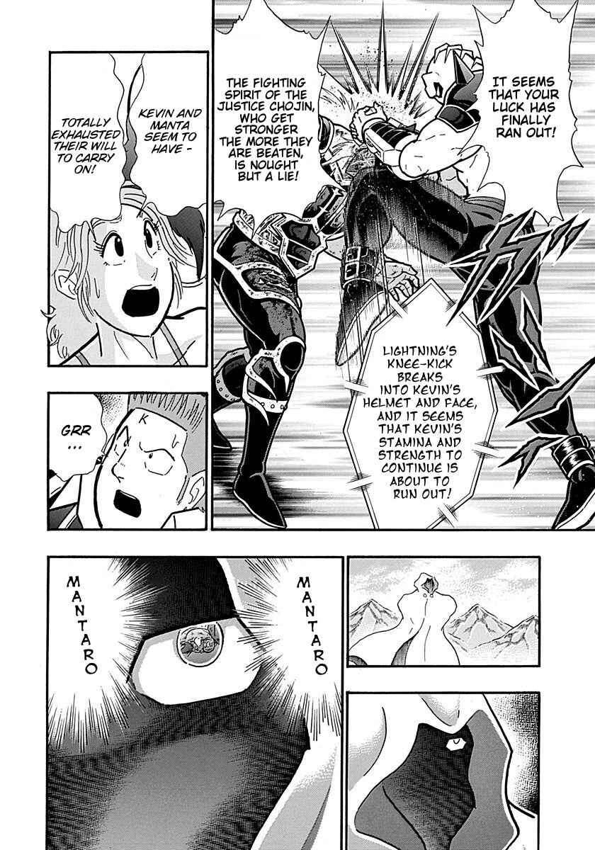 Chapter 306 - Page 16