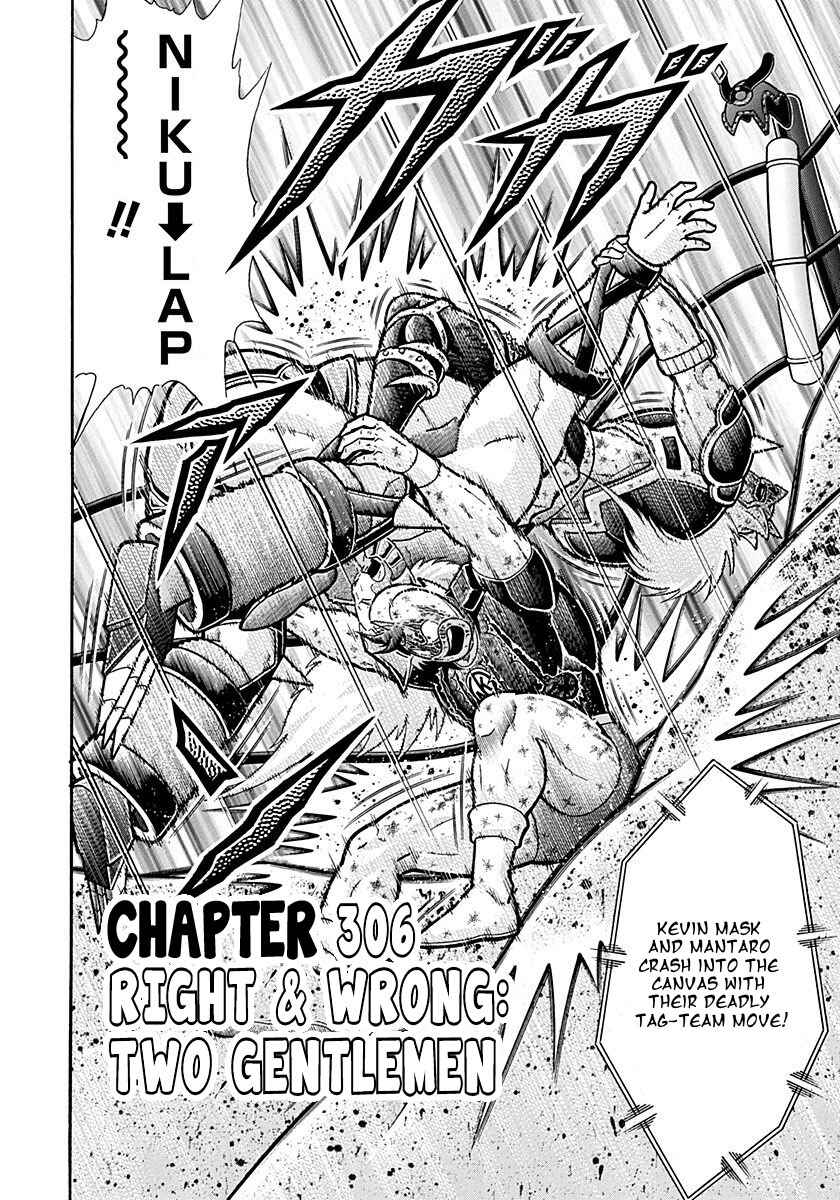 Chapter 306 - Page 2