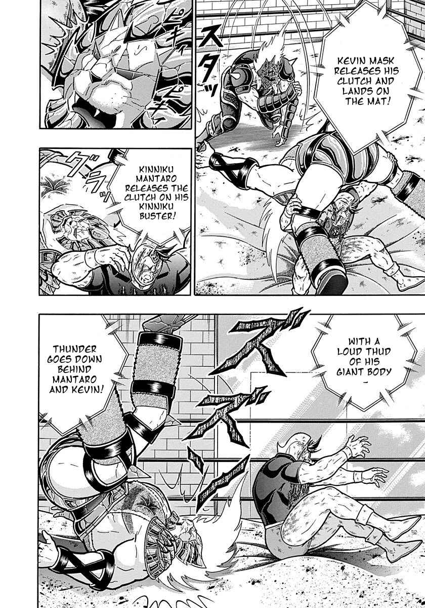 Chapter 306 - Page 4