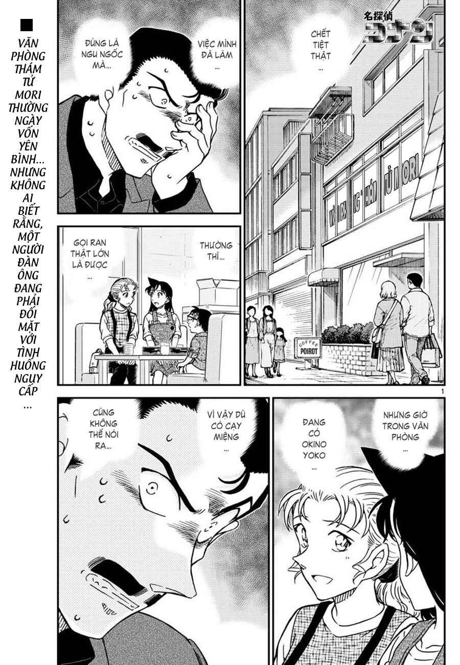 Chapter 1055 - Page 1