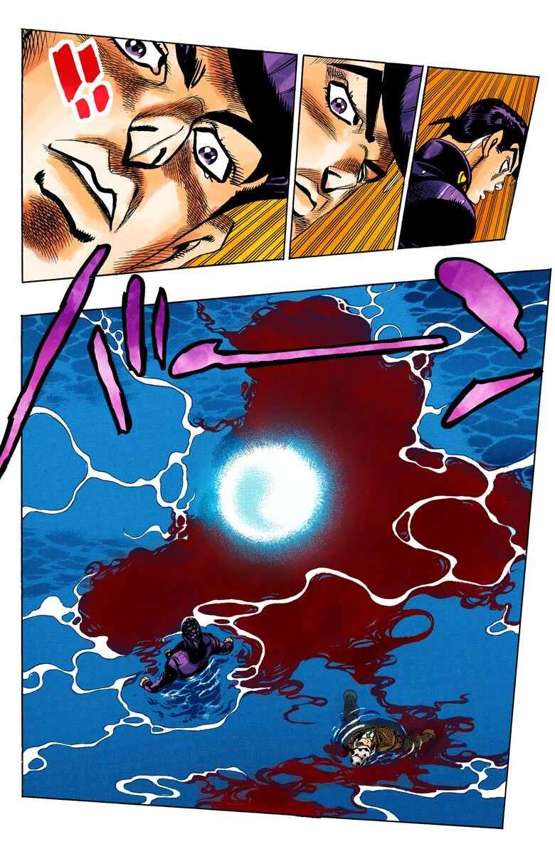 Chapter 52 - Page 17