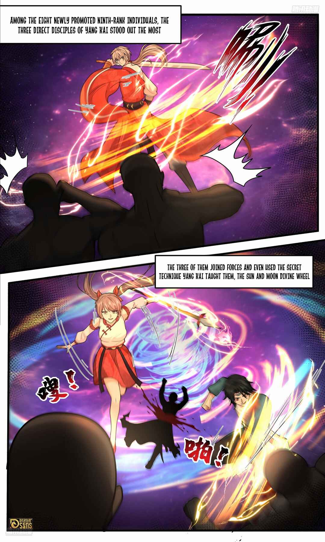 Chapter 3778 - Page 12