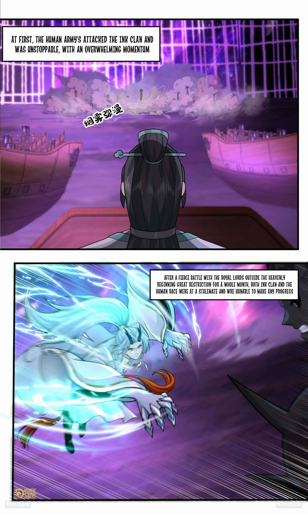 Chapter 3778 - Page 5