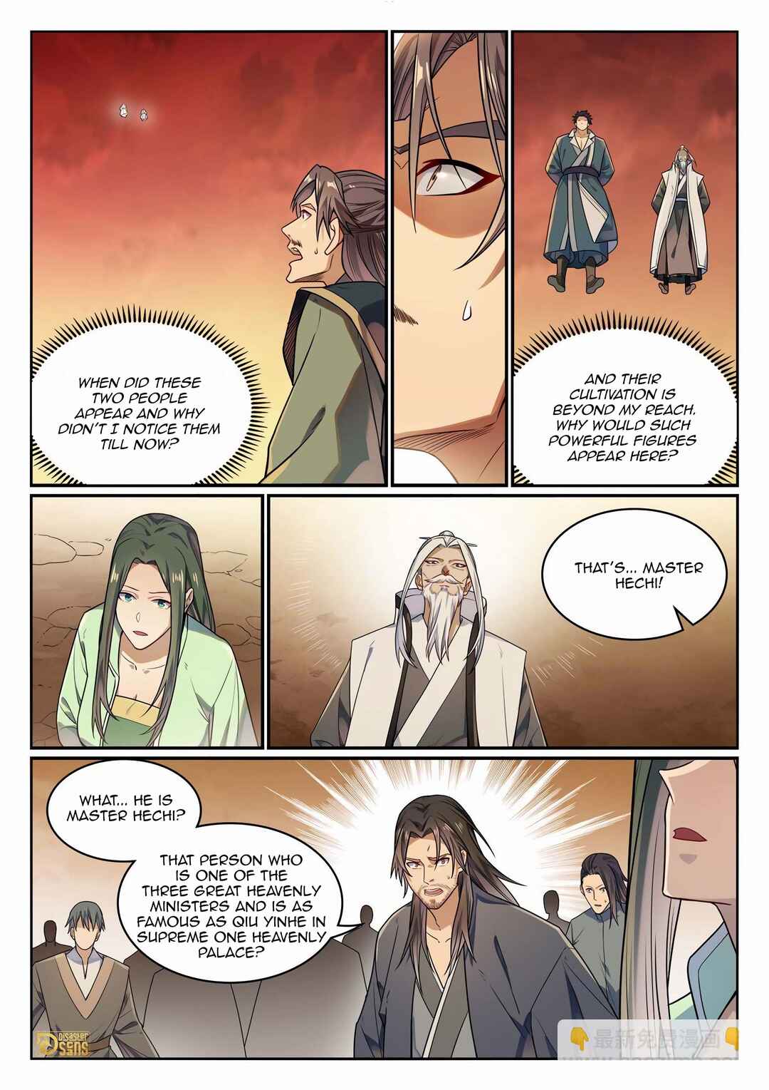 Chapter 1165 - Page 2