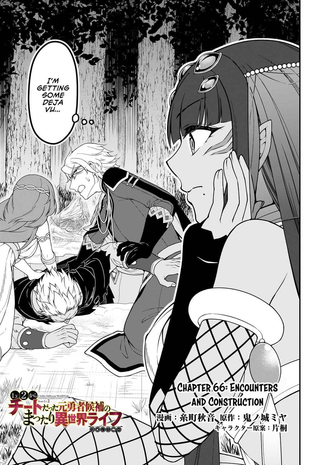 Chapter 66 - Page 2