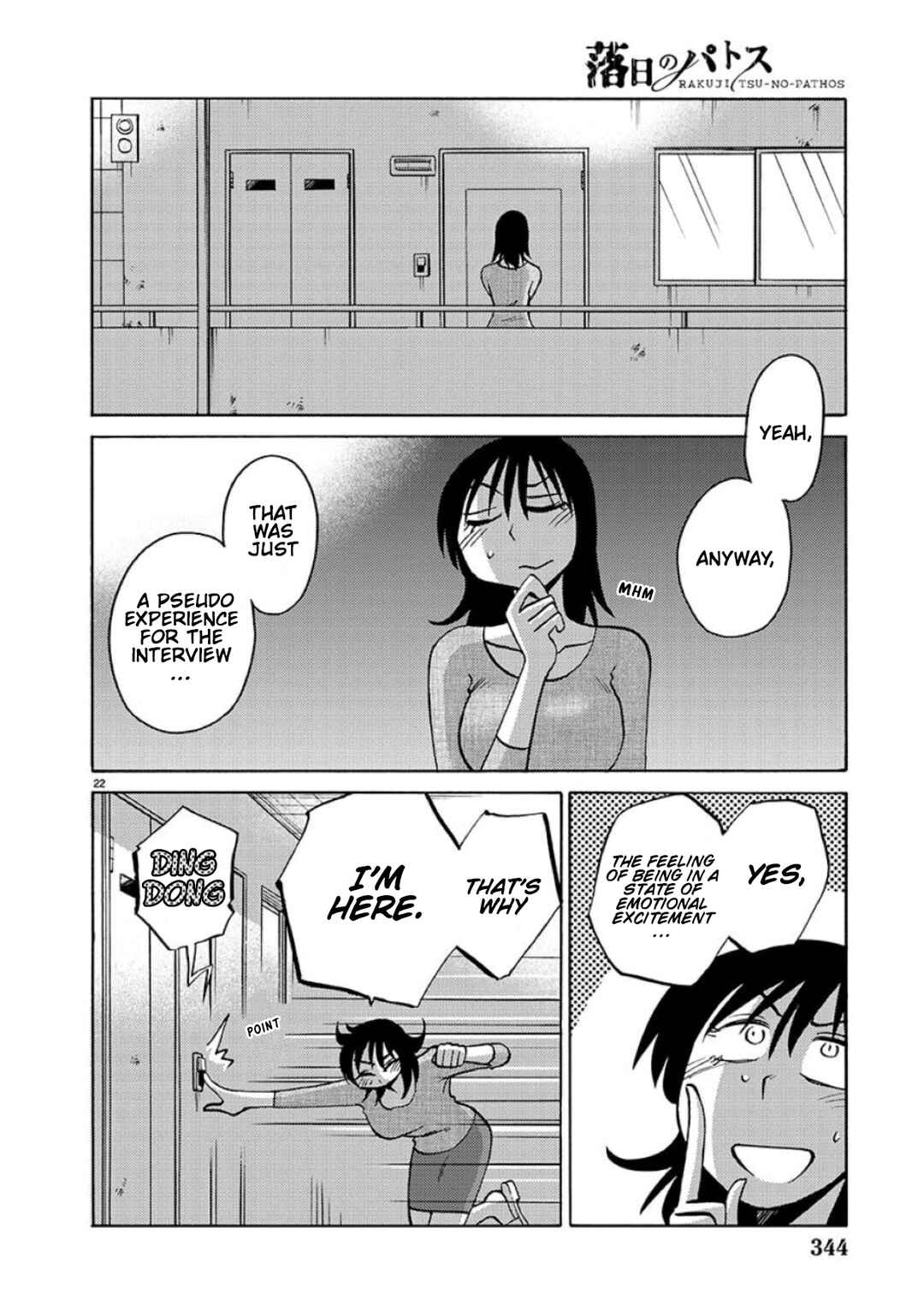 Chapter 98 - Page 23