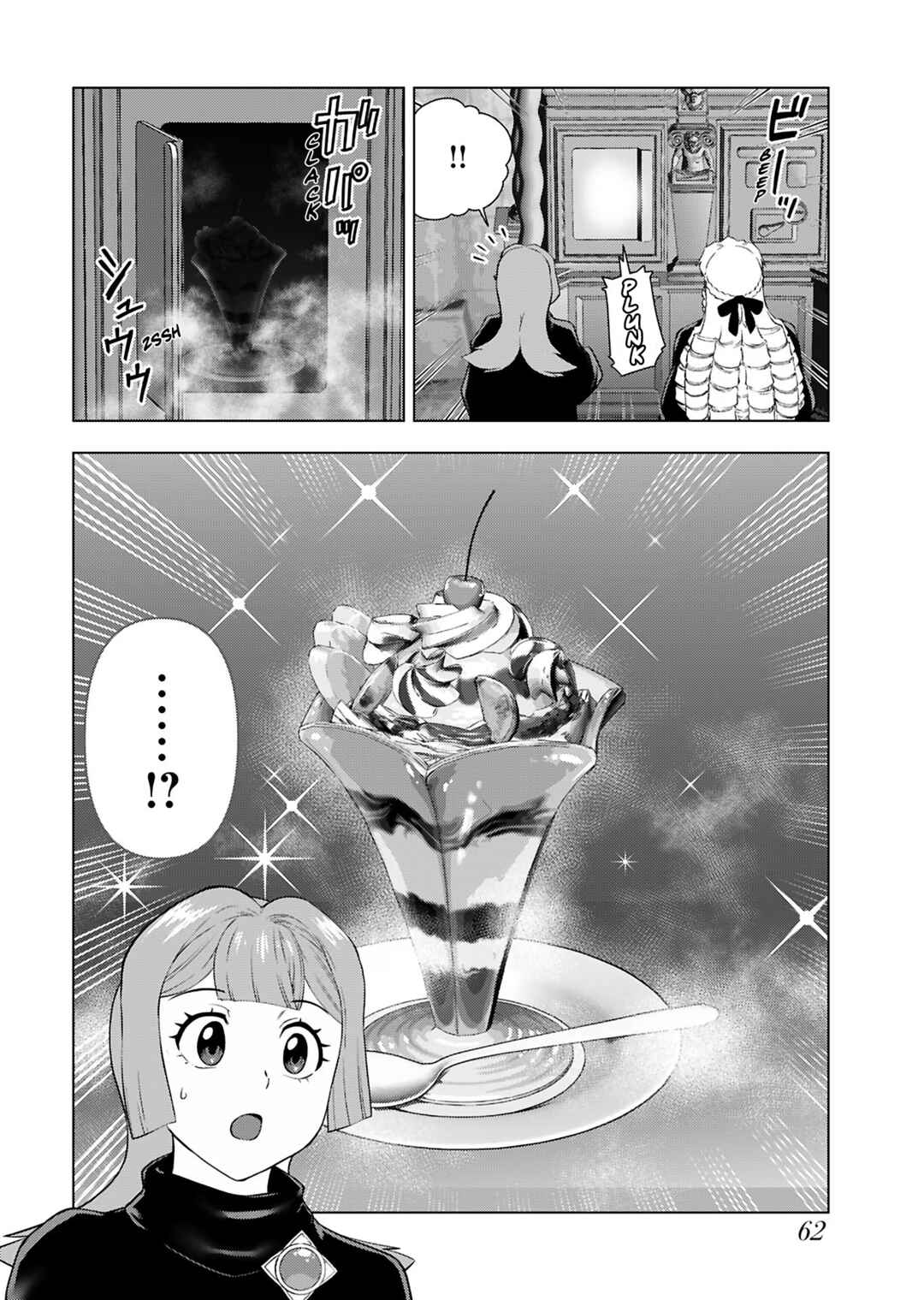 Chapter 31 - Page 4