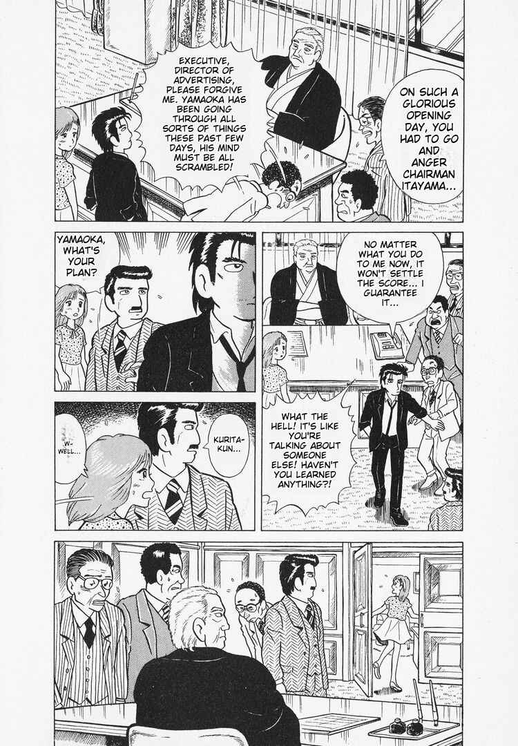 Chapter 8 - Page 14