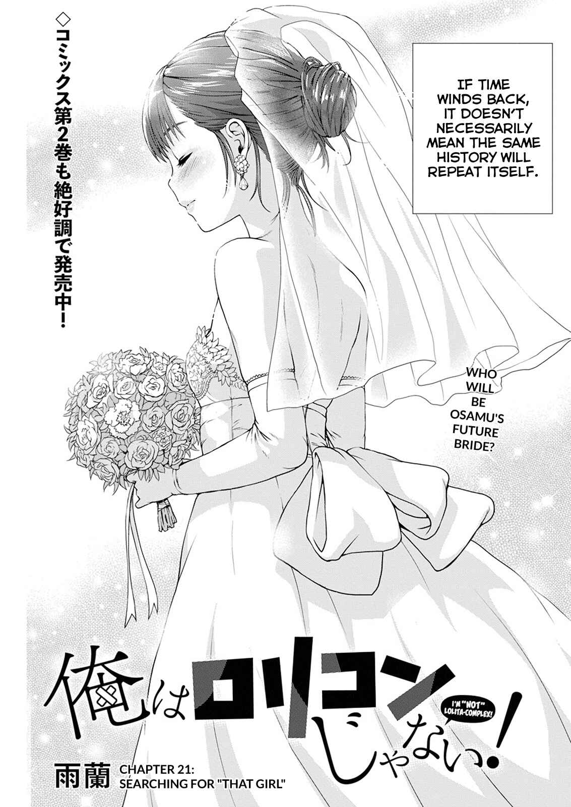Chapter 21 - Page 1