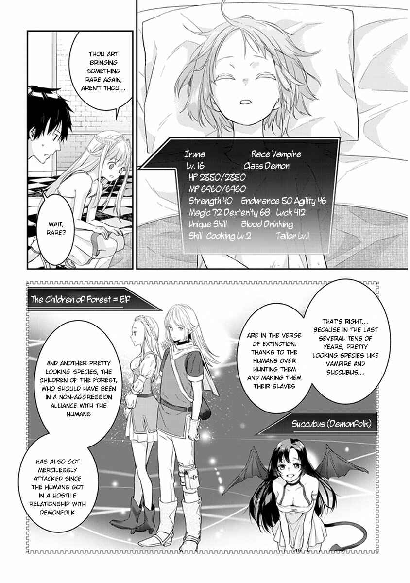 Chapter 4.2 - Page 3