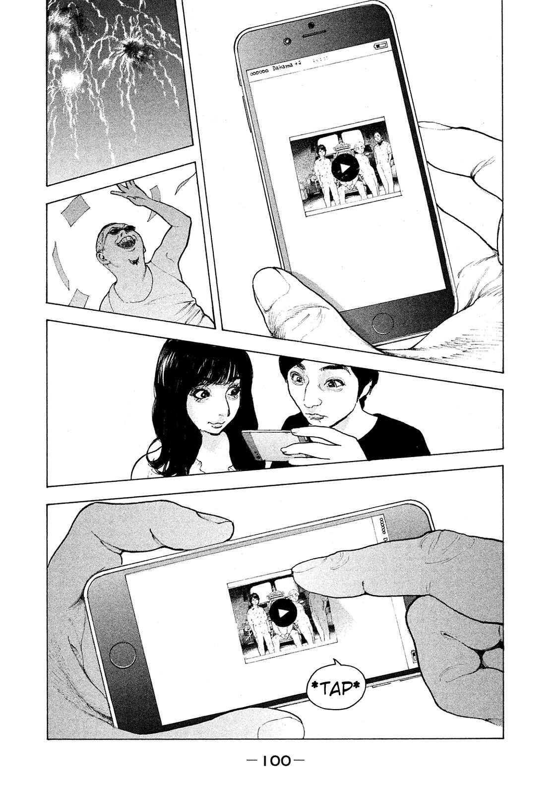 Chapter 73 - Page 5
