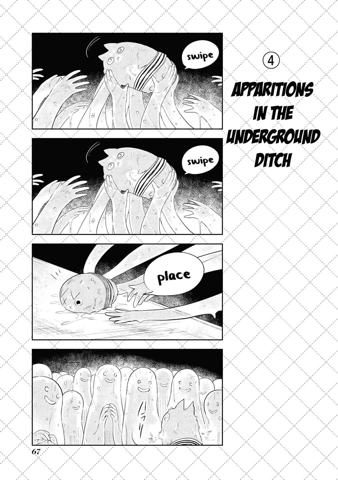 Chapter 104 - Page 5