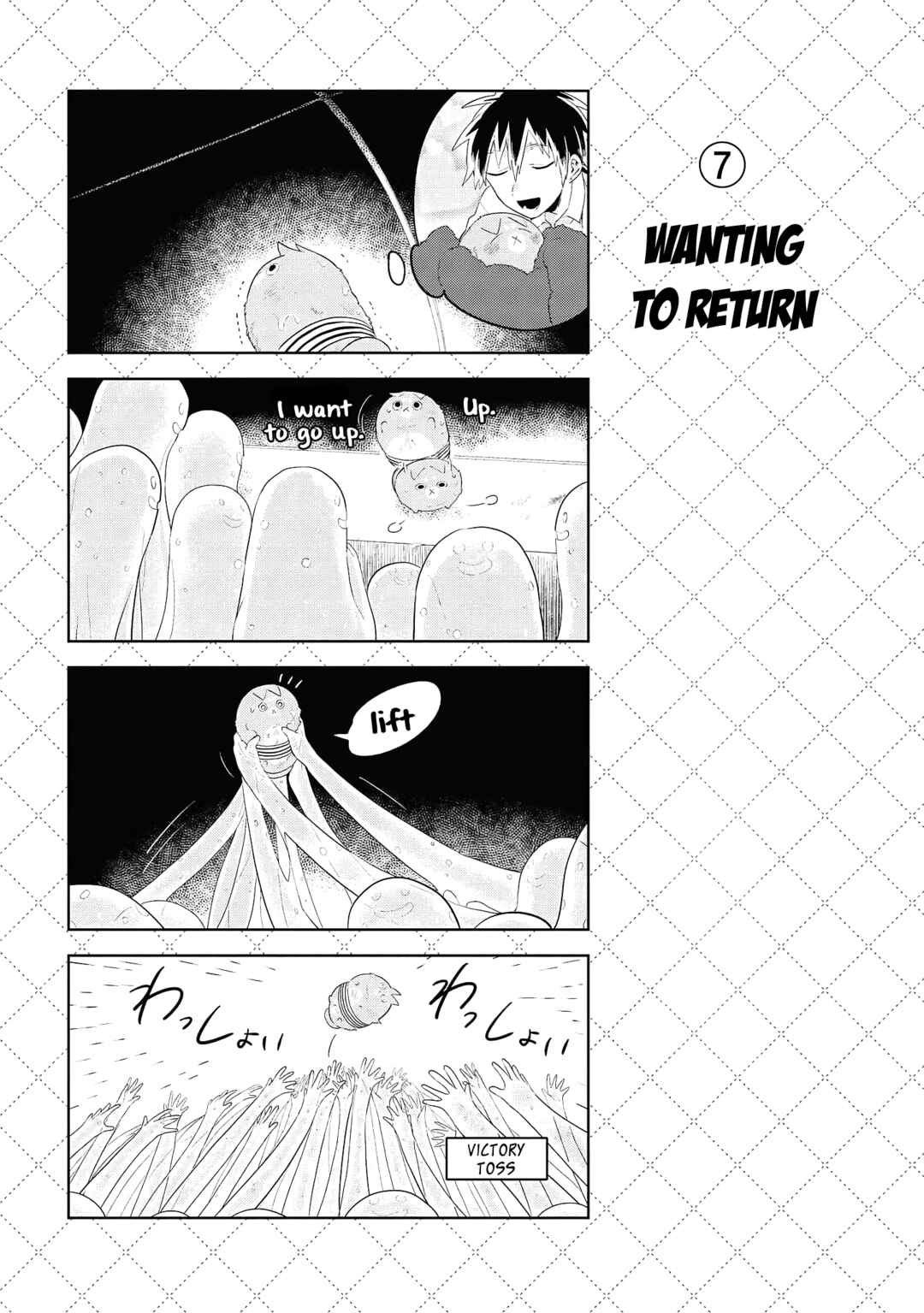 Chapter 104 - Page 8