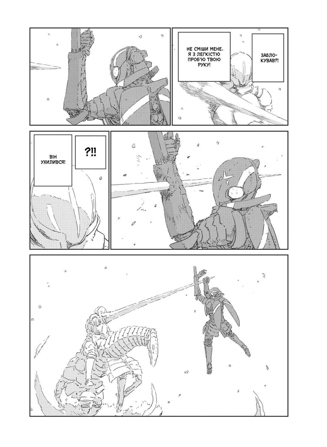 Chapter 10 - Page 15