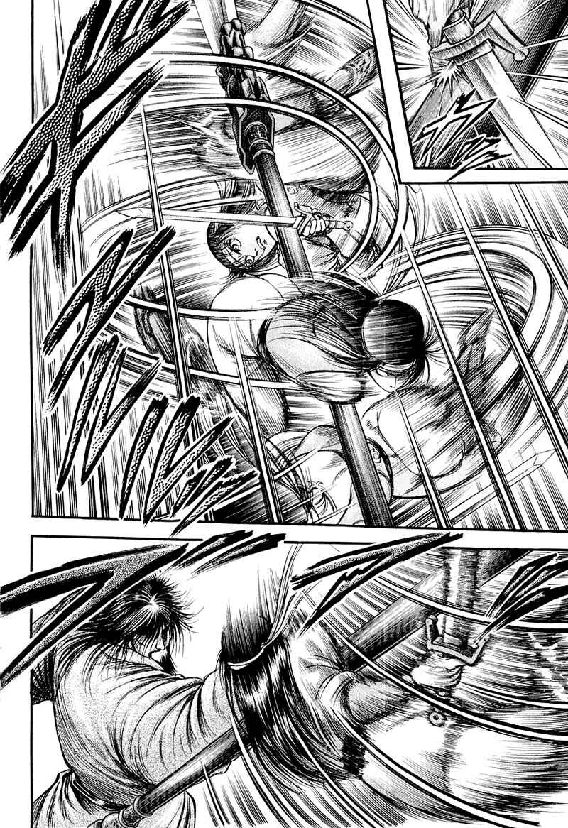 Chapter 82 - Page 14