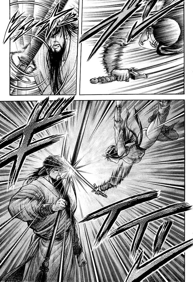 Chapter 82 - Page 15