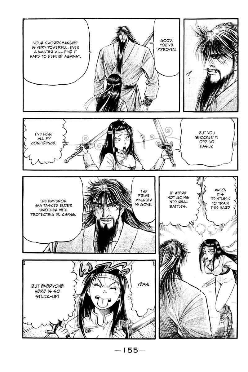 Chapter 82 - Page 17