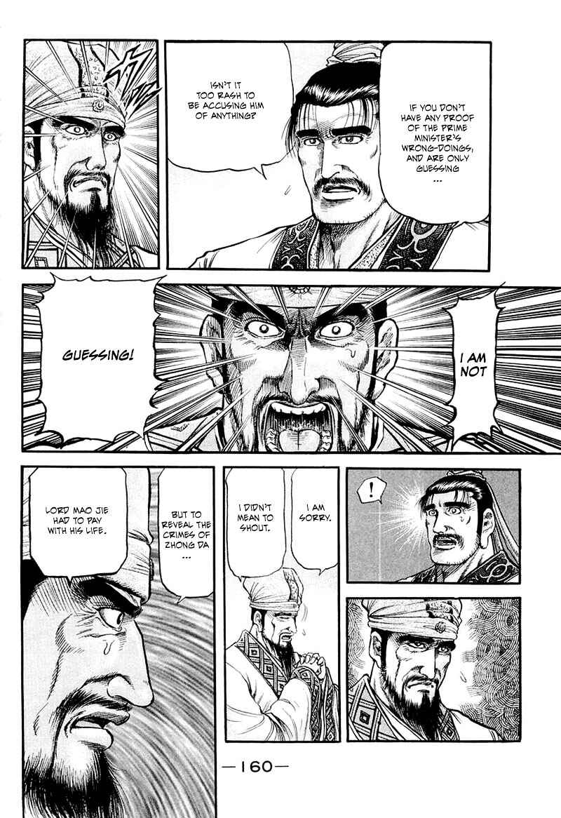 Chapter 82 - Page 22