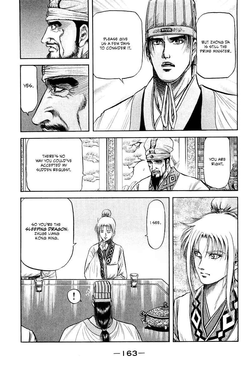 Chapter 82 - Page 25
