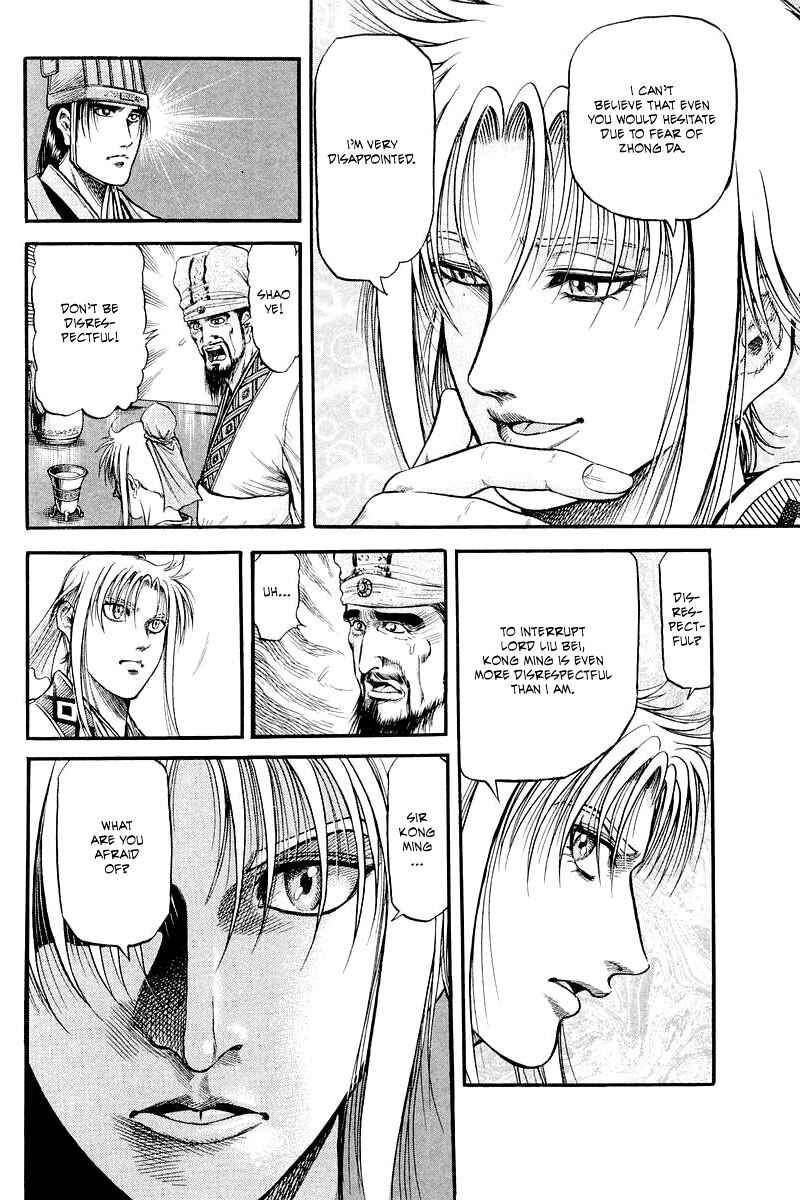Chapter 82 - Page 26