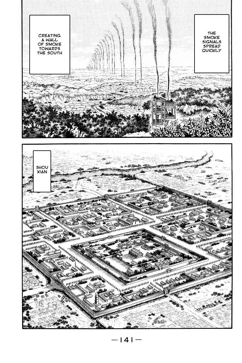 Chapter 82 - Page 3