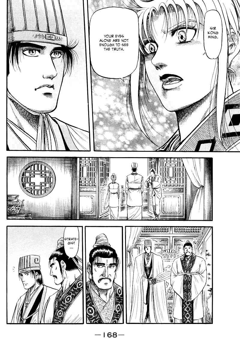 Chapter 82 - Page 30