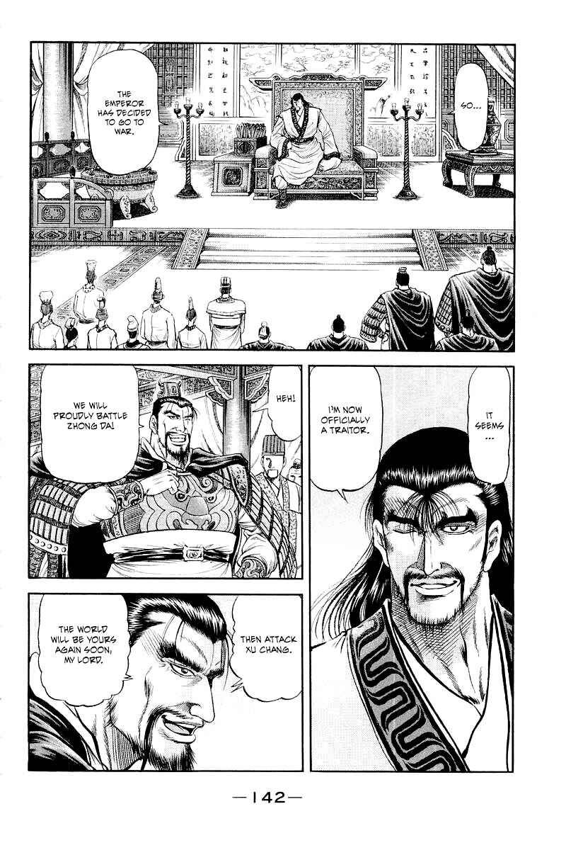 Chapter 82 - Page 4