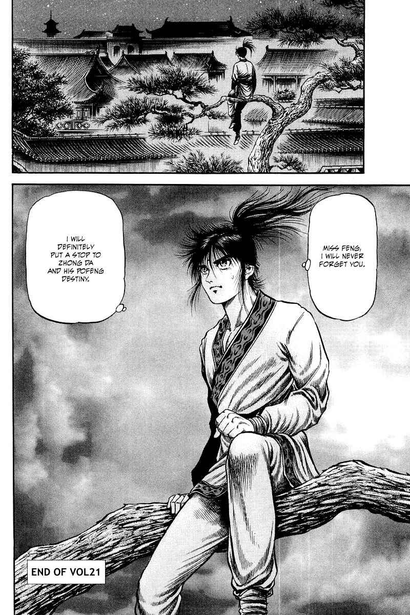 Chapter 82 - Page 48