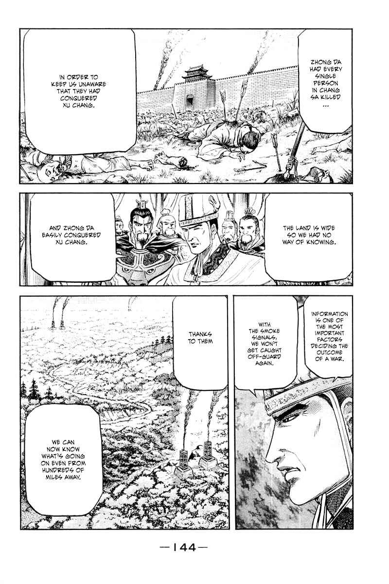 Chapter 82 - Page 6