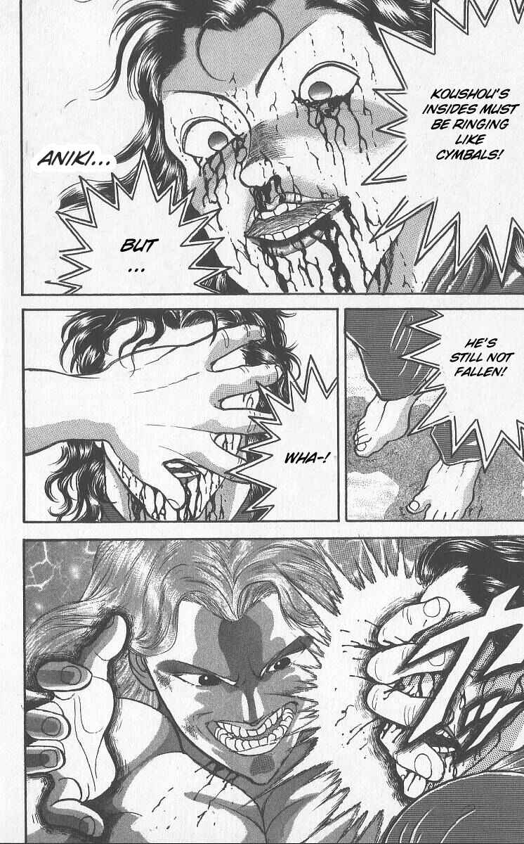 Chapter 225 - Page 17