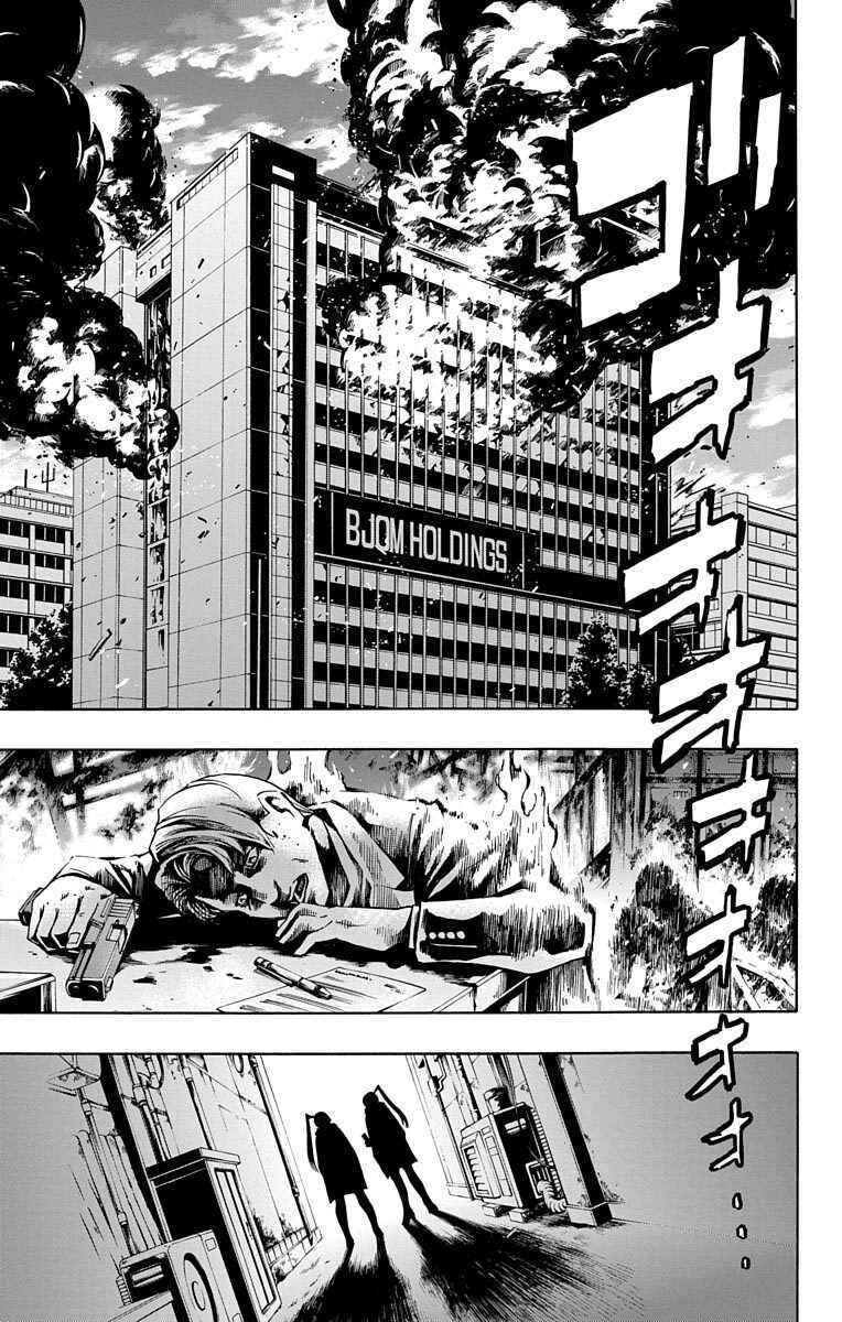 Chapter 5 - Page 27