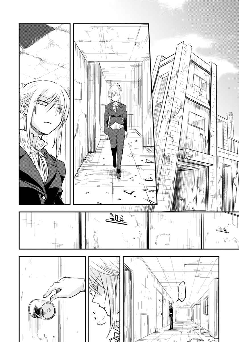 Chapter 1 - Page 28
