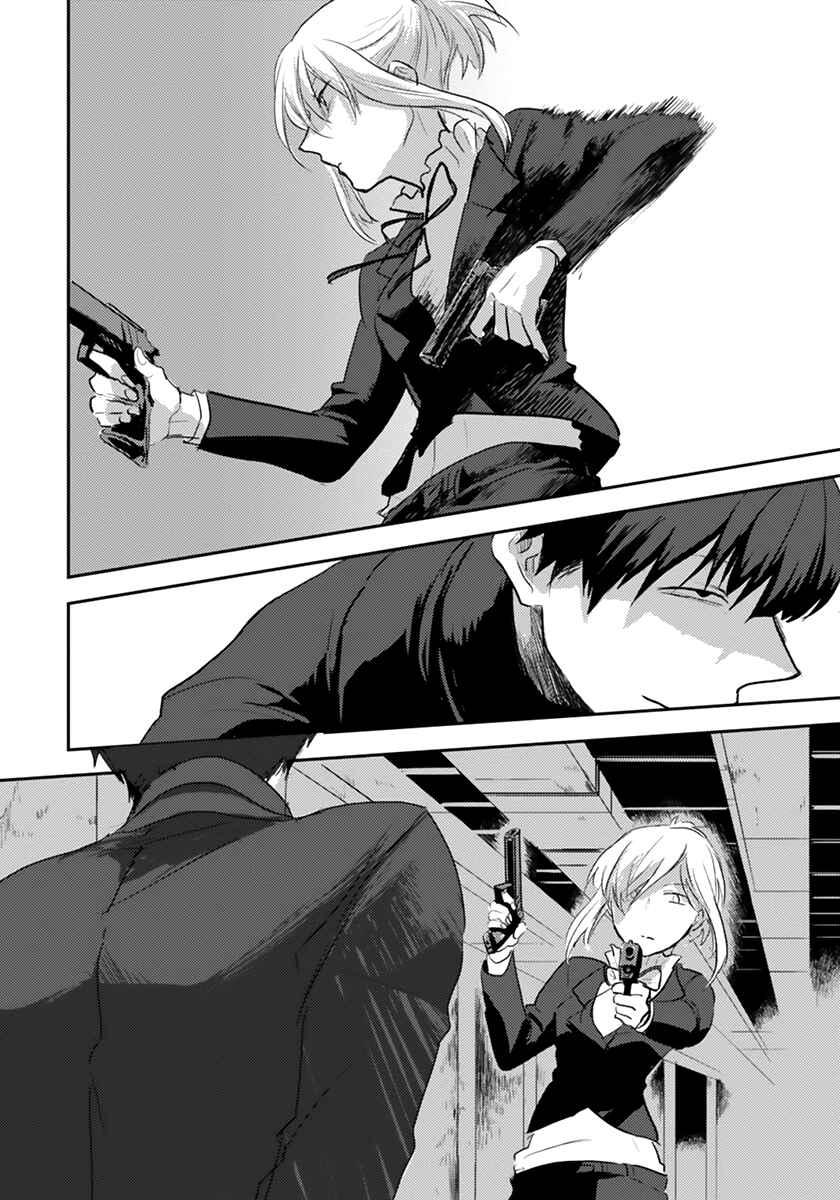 Chapter 1 - Page 8