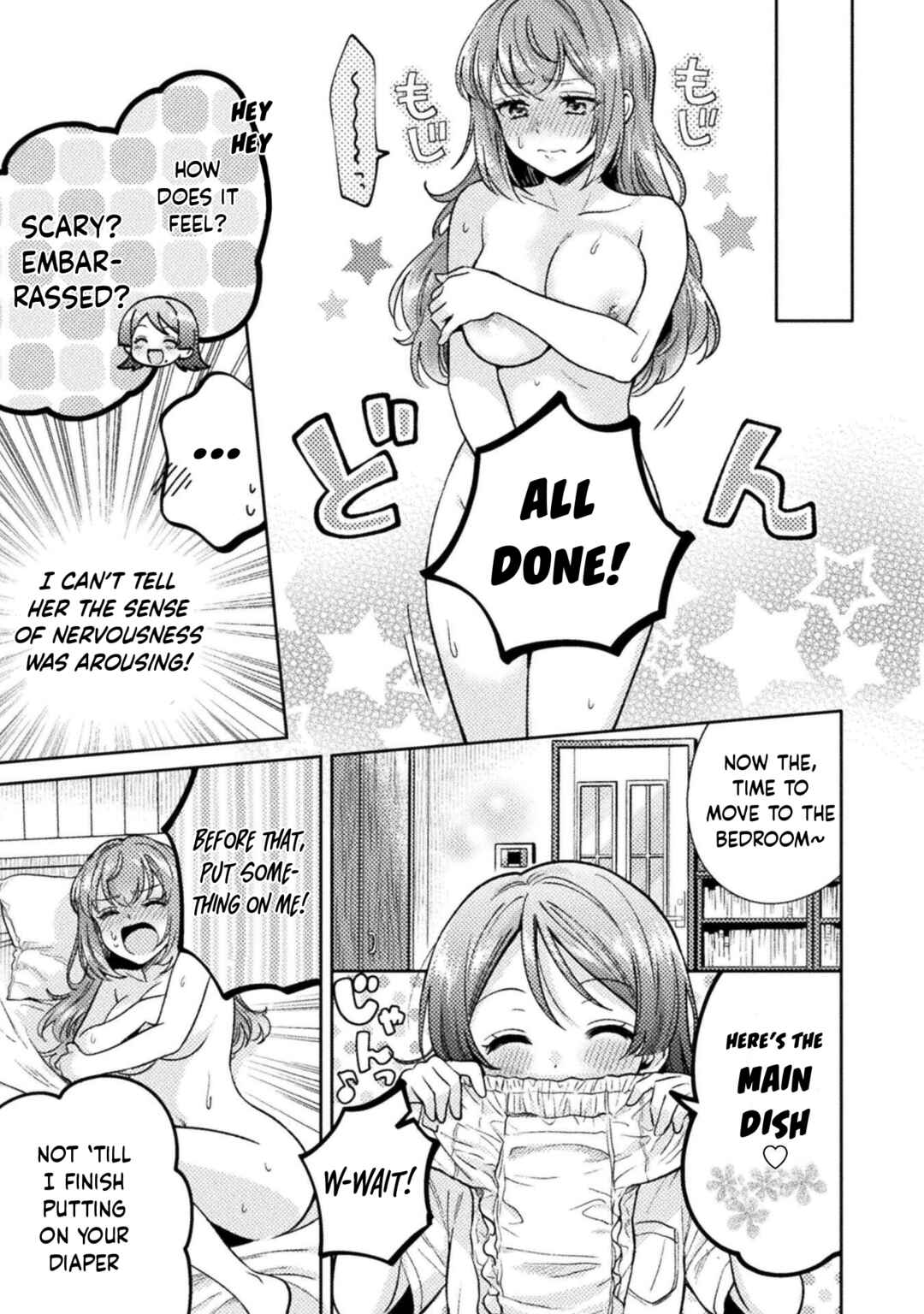 Chapter 16.5 - Page 6