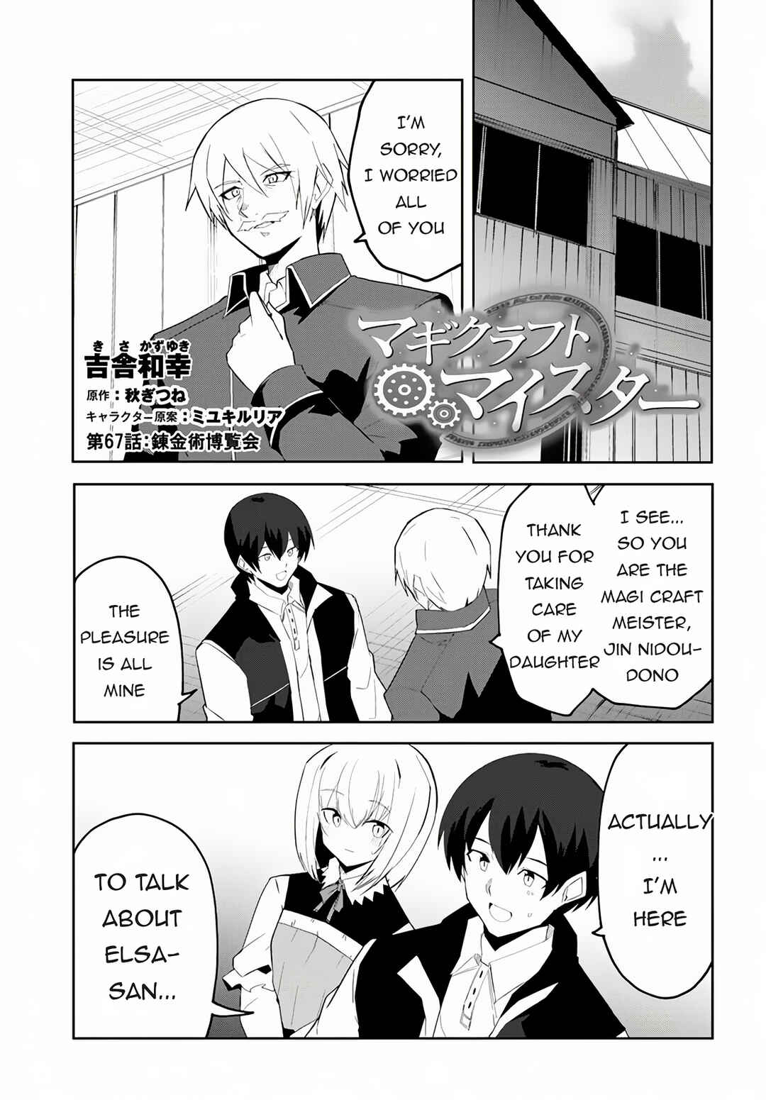 Chapter 67 - Page 2