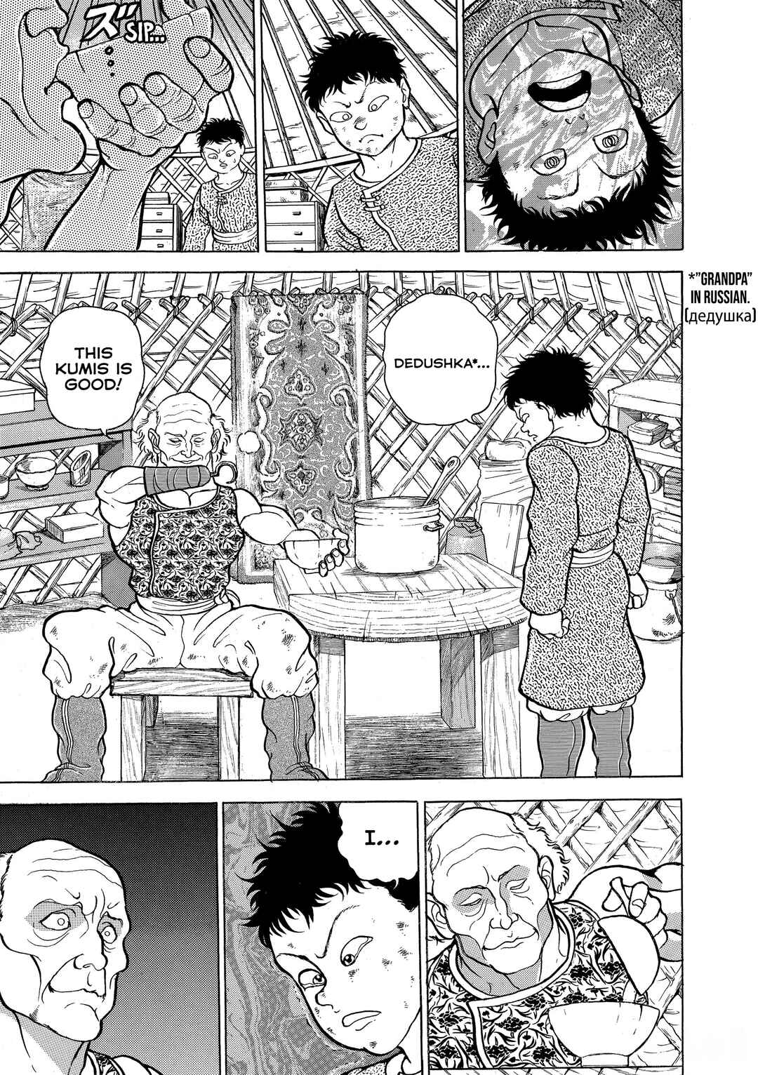 Chapter 109 - Page 8