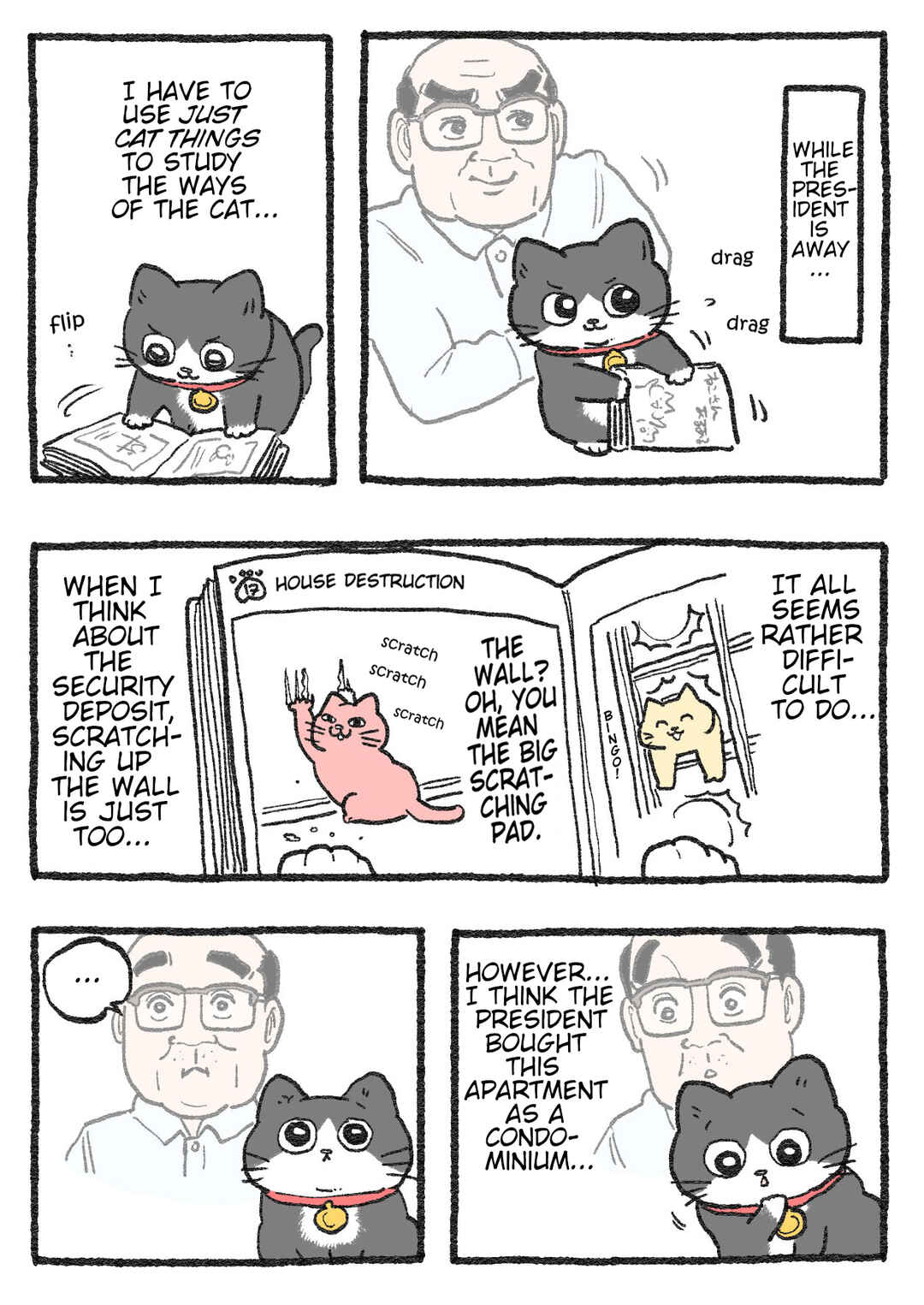 Chapter 516 - Page 1