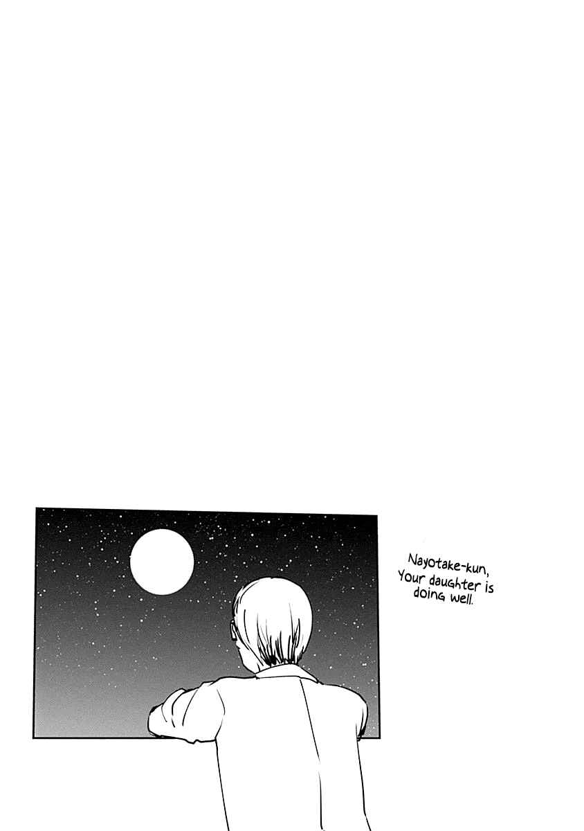 Chapter 80.5 - Page 10