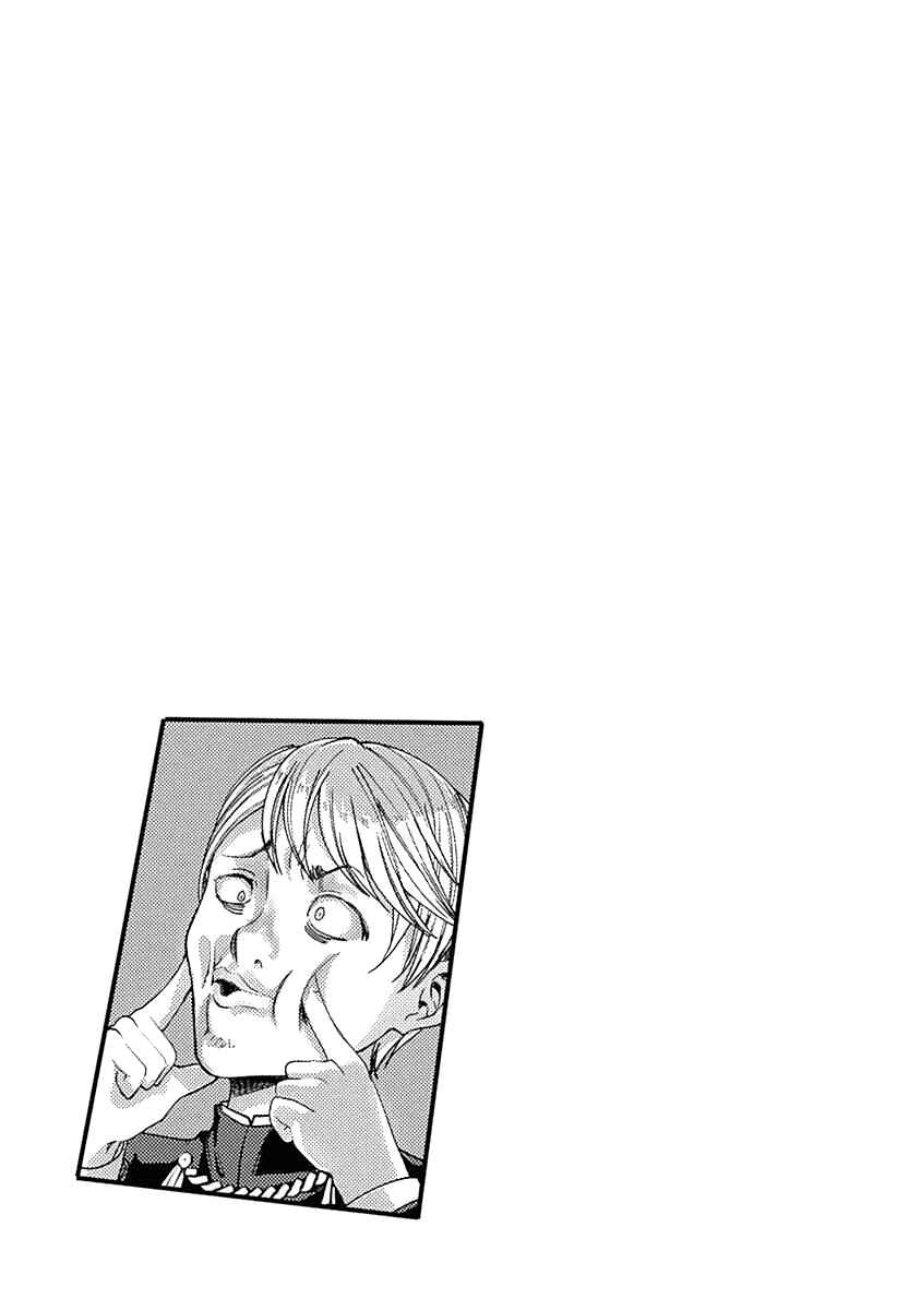 Chapter 80.5 - Page 2