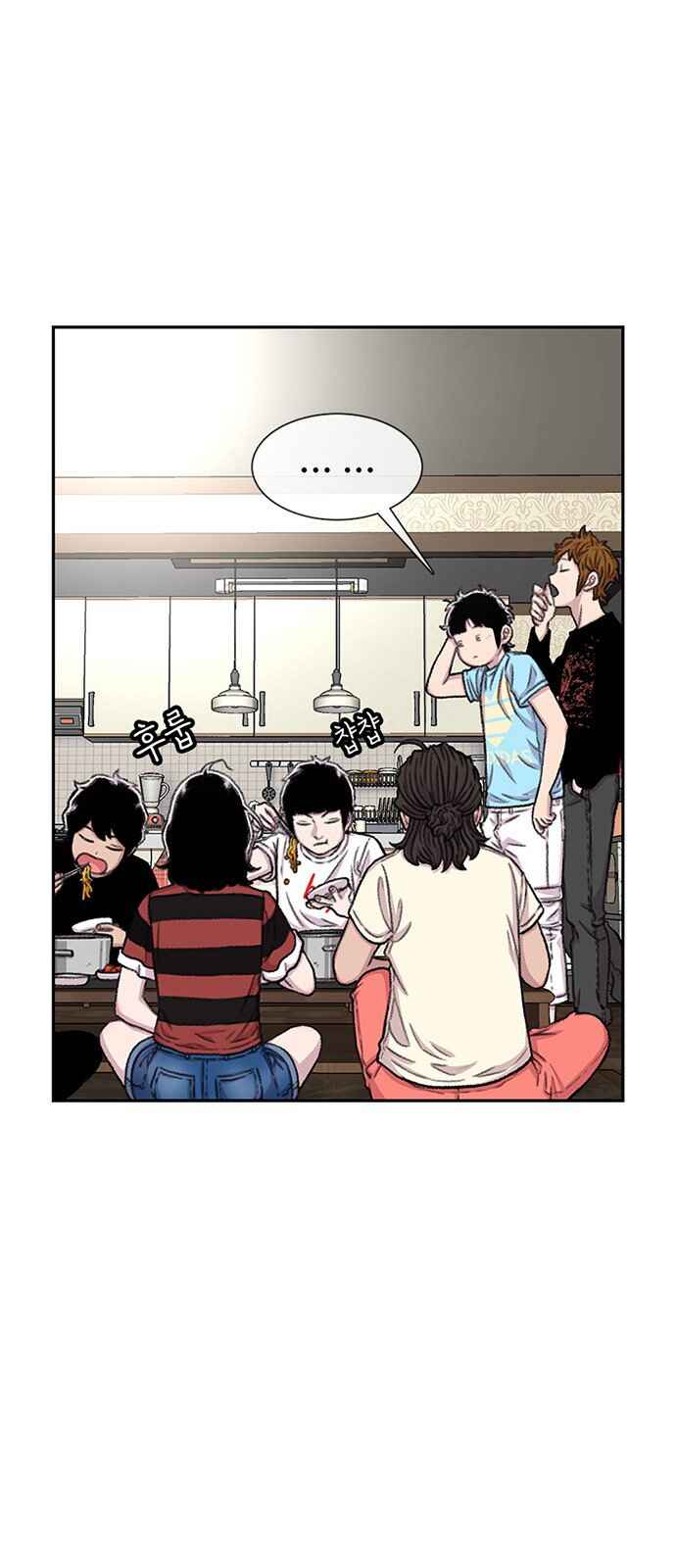 Chapter 83 - Page 11