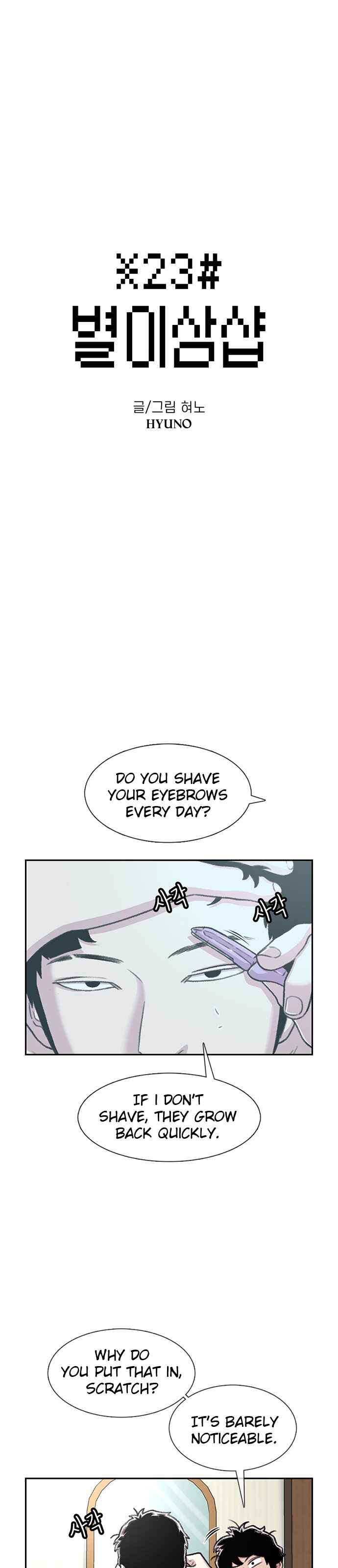 Chapter 83 - Page 4