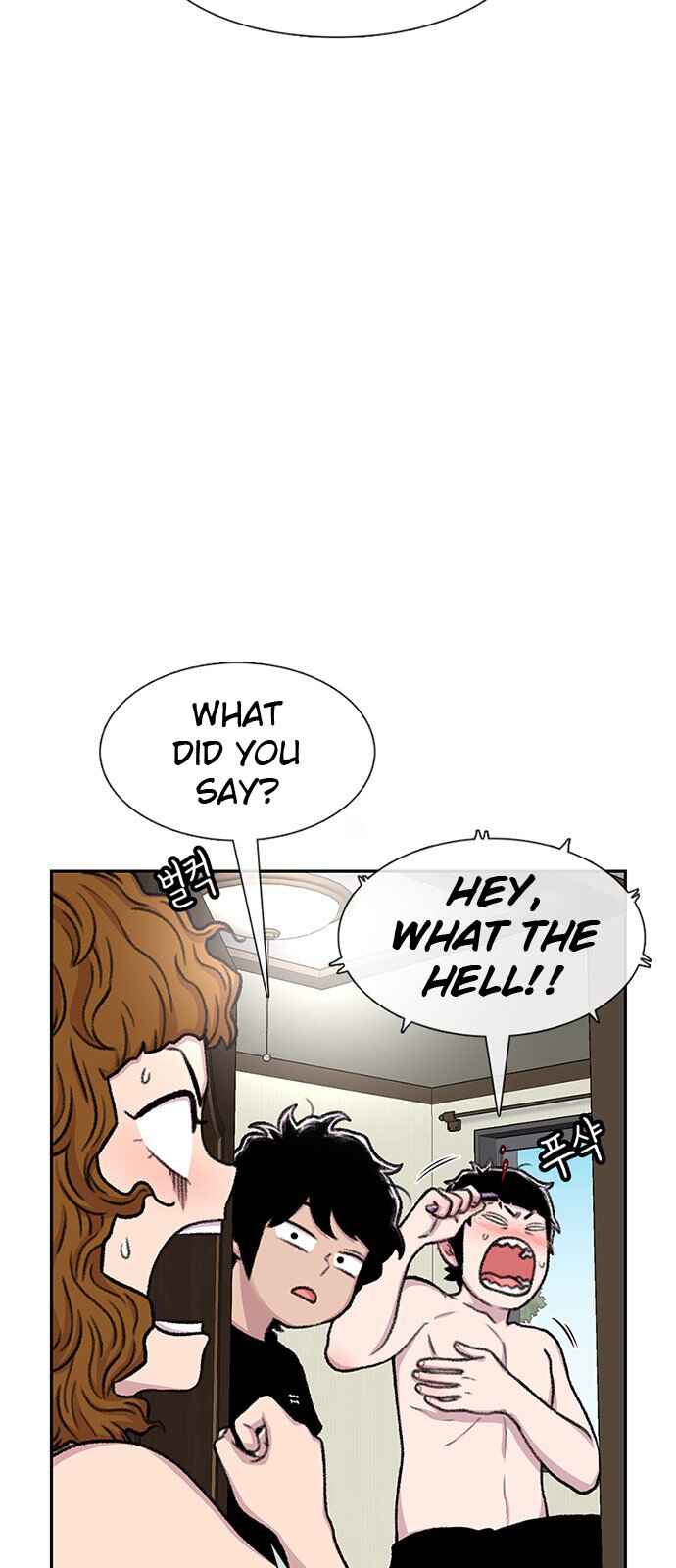Chapter 83 - Page 6