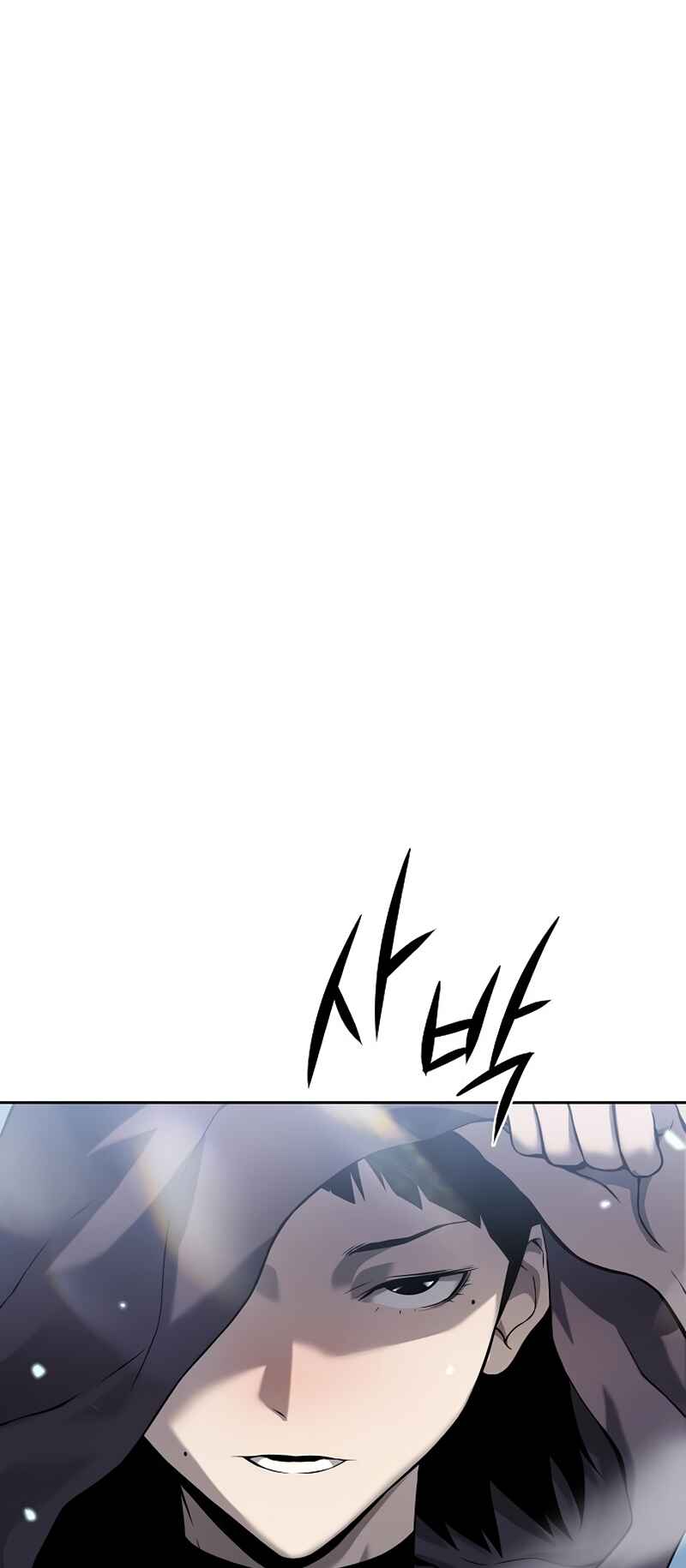Chapter 7 - Page 2