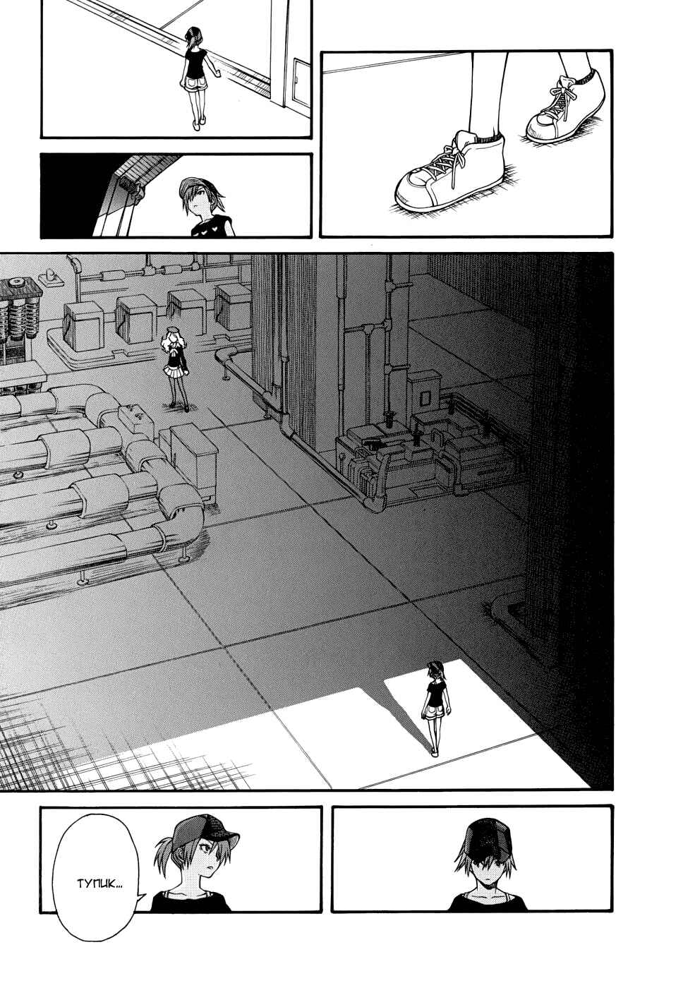 Chapter 26 - Page 22