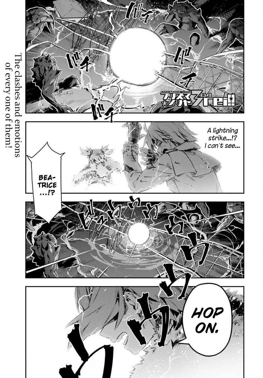 Chapter 70.2 - Page 1