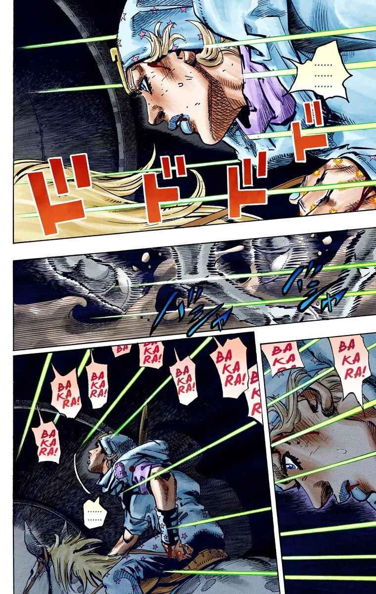 Chapter 93 - Page 4