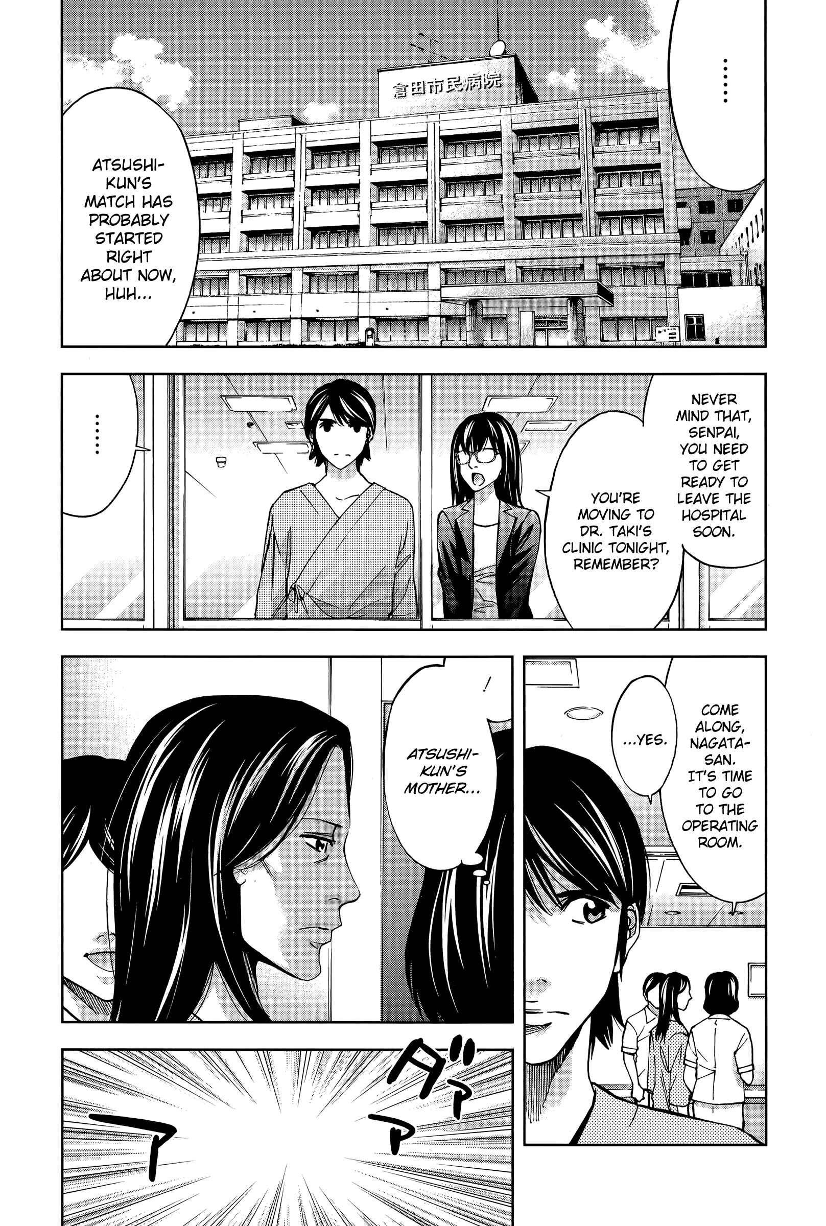 Chapter 34 - Page 17