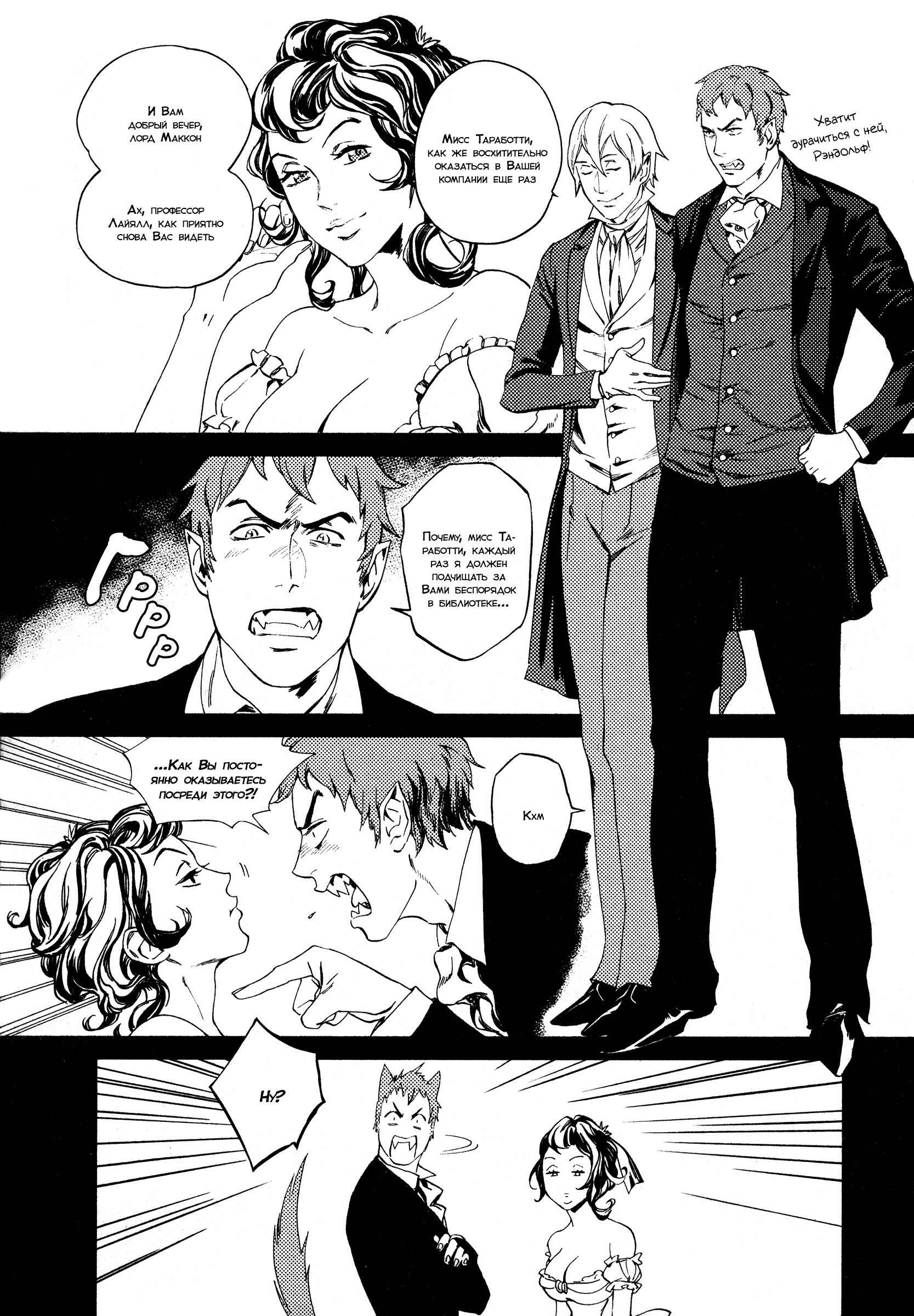 Chapter 1 - Page 15