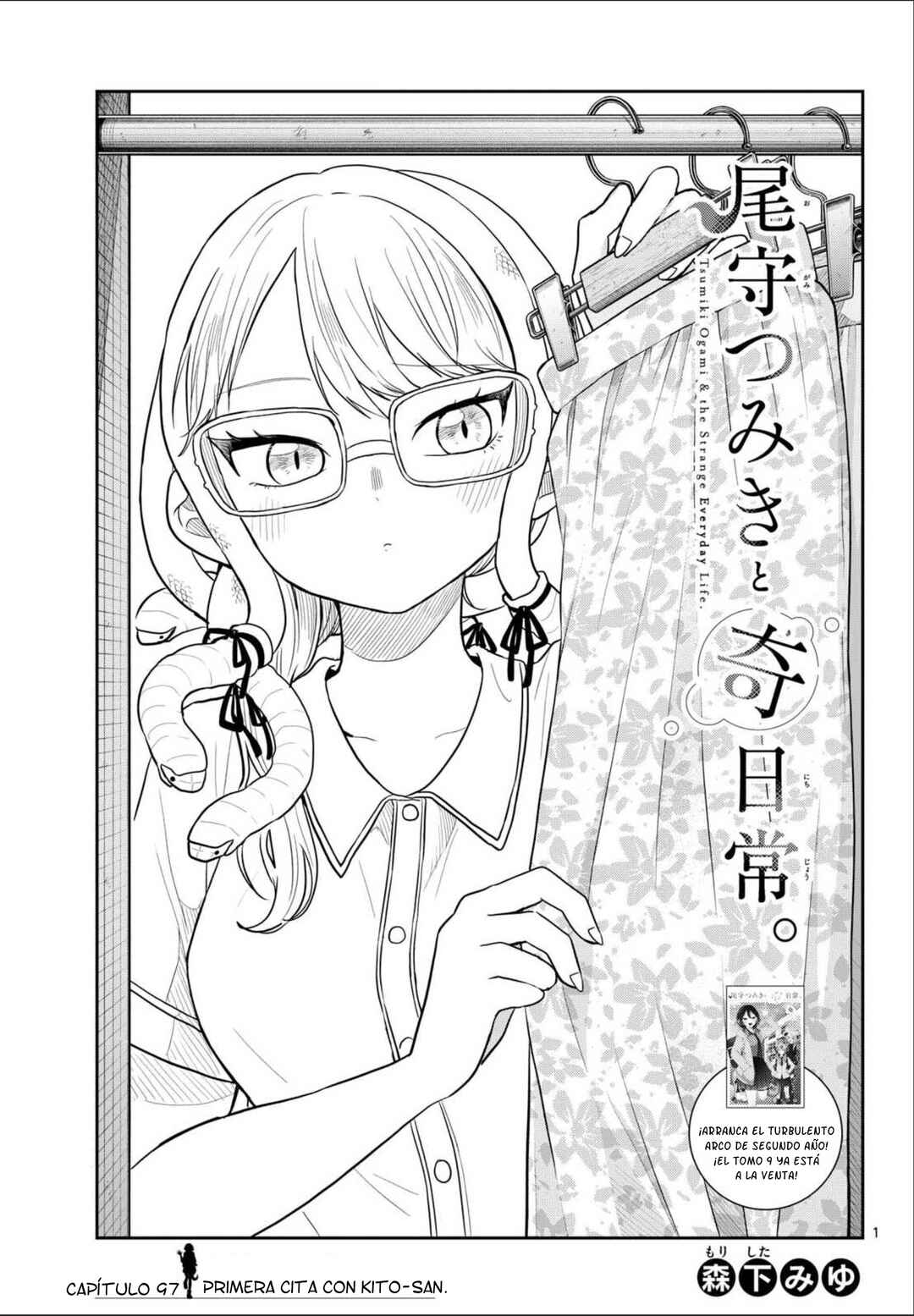 Chapter 97 - Page 4